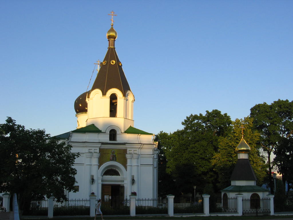 Minsk (Минск)